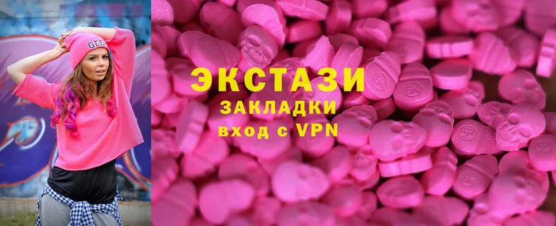 Ecstasy 250 мг  Богданович 